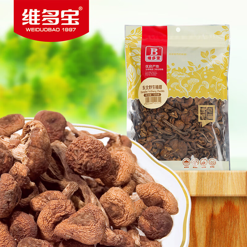 維多寶榛蘑 野生榛蘑 榛蘑菇 東北特產(chǎn)榛蘑 東北特產(chǎn)干貨125g