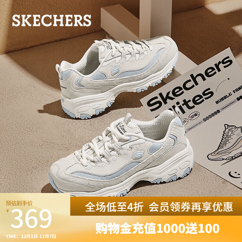 斯凯奇（Skechers）女鞋秋冬奶茶熊厚底增高老爹鞋百搭舒适潮流休闲运动鞋896276 自然色/灰色/NTGY 37