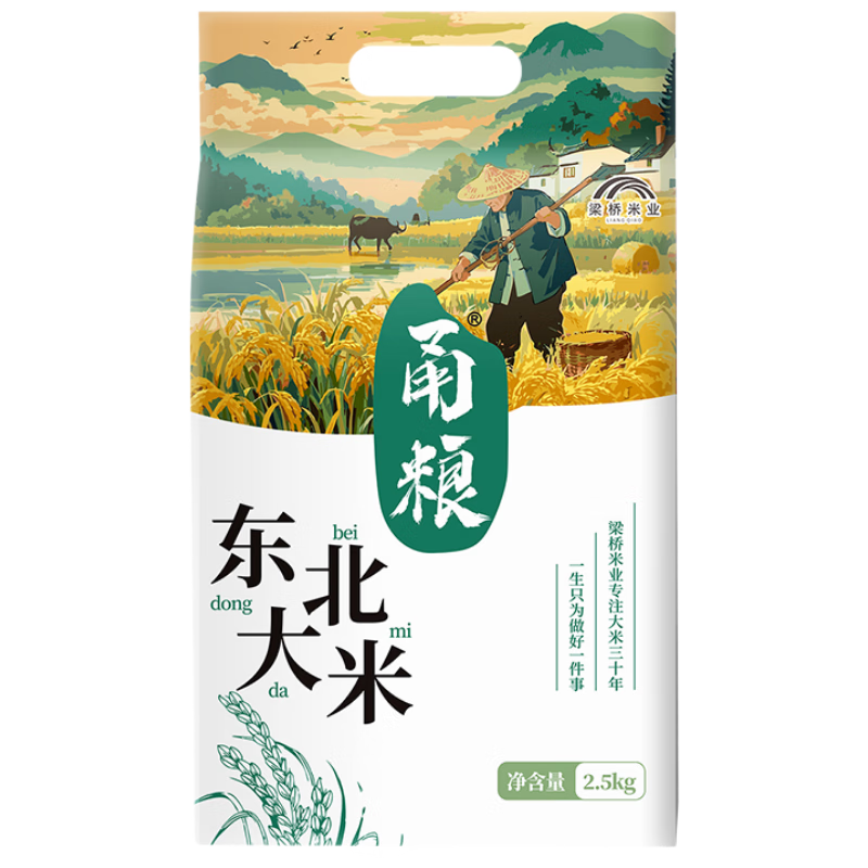 甬粮东北大米5斤 软香粳米香米 25年新米