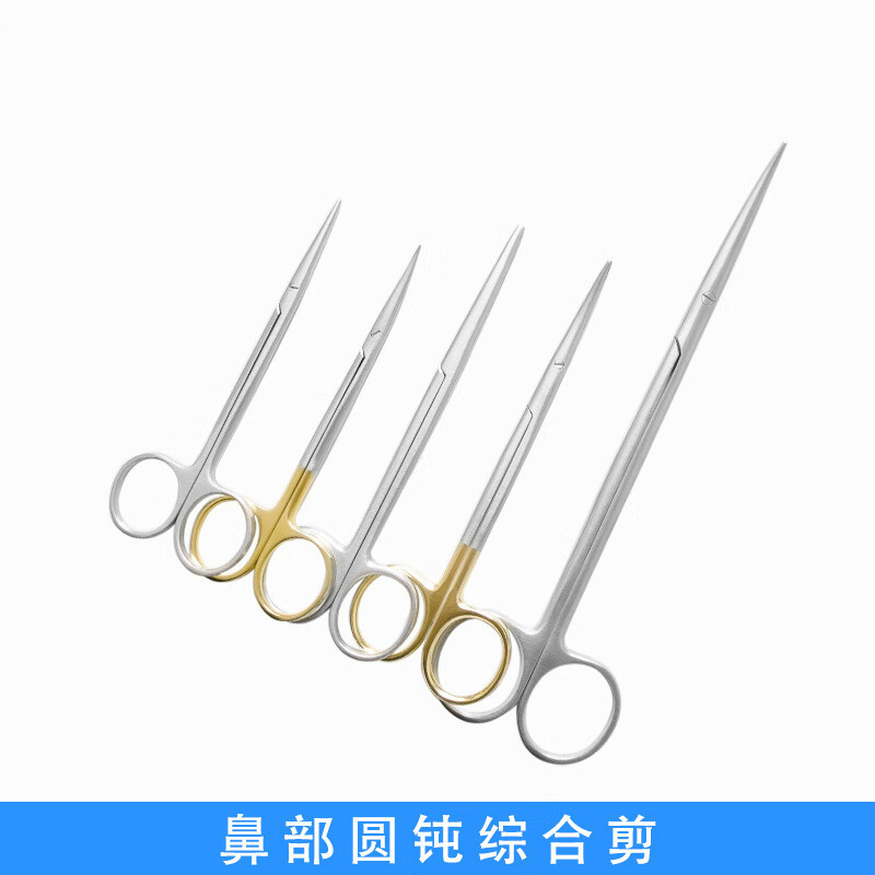 5cm金柄圆钝头有齿剥离剪综合精细组织剪刀 10cm圆面综合剪(钝头直)