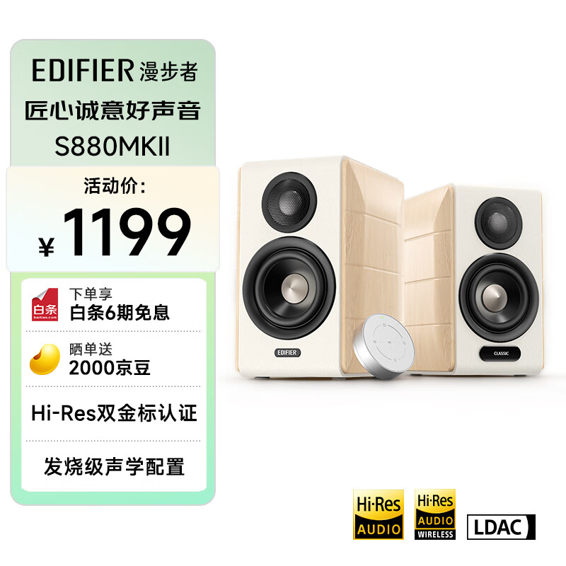 蓝牙音箱排名前十名品牌这10款，音质佳续航强便携爆款闭眼入-图片3