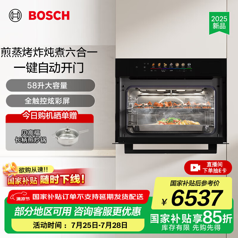 ���� ����һ��� CSK5R71D4W 58������ɫ