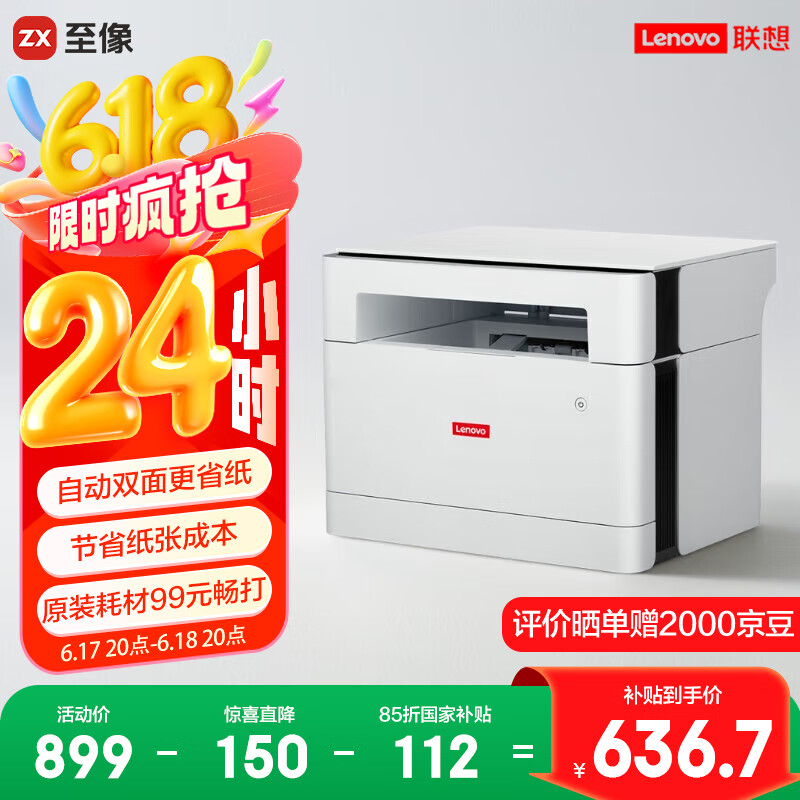 ���� �����ӡ�� M1520D Pro