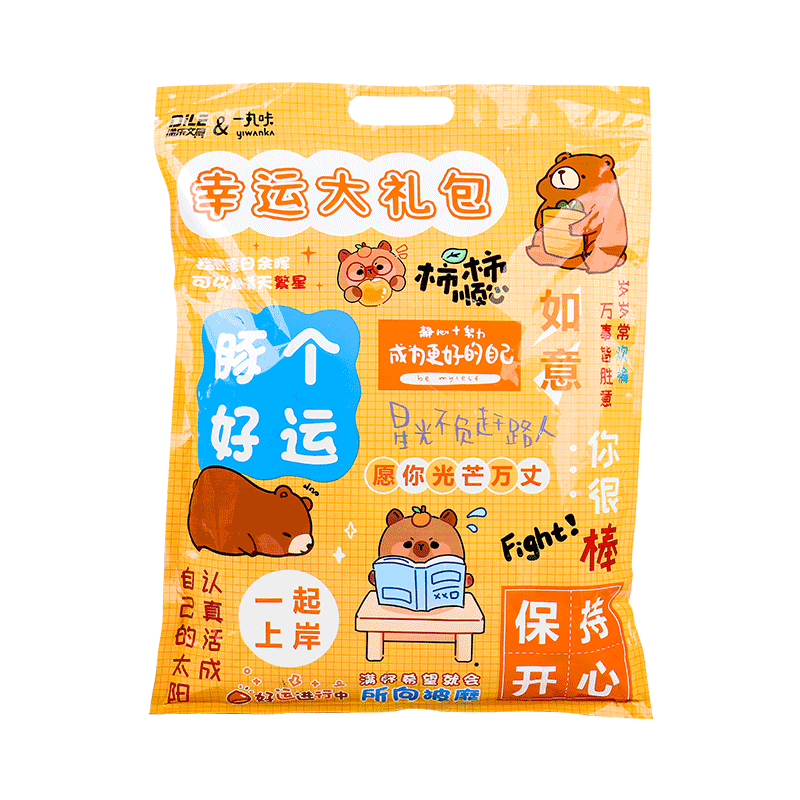 ���ֿ�Ƥ�����ľ�ä�о�ϲä����ͯ������Сѧ������ѧϰ��Ʒ�׶�԰���ձ�ҵ�� KPMD-2511 13.8Ԫ