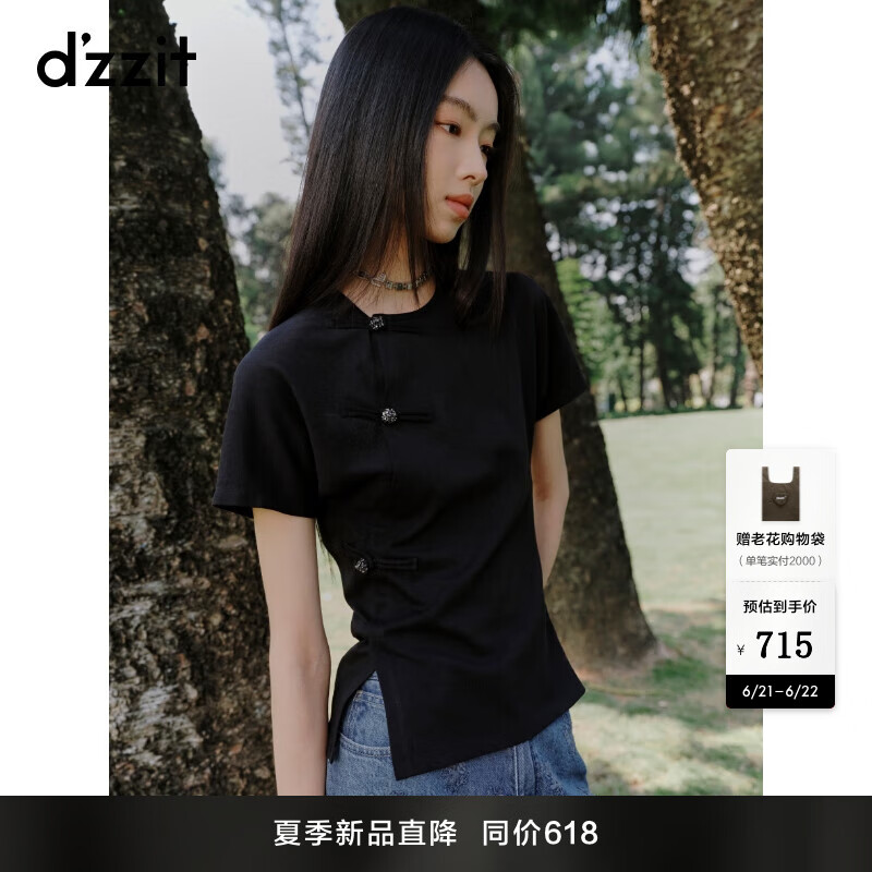 DZZIT地素短袖T恤2025夏季新款新中式黑色斜门襟上衣女3J2B3511A 黑色 M