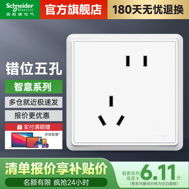 ʩ�͵� ���ز������ 86�� б���