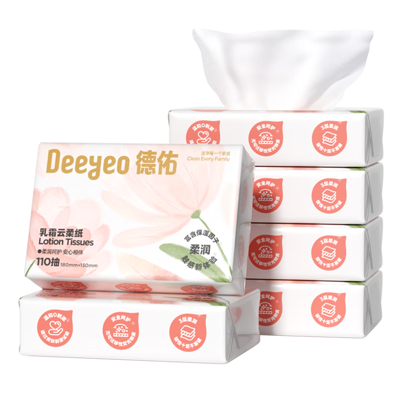 德佑乳霜纸3层110抽*6包 云柔巾柔纸巾婴儿保湿抽纸柔润面巾纸