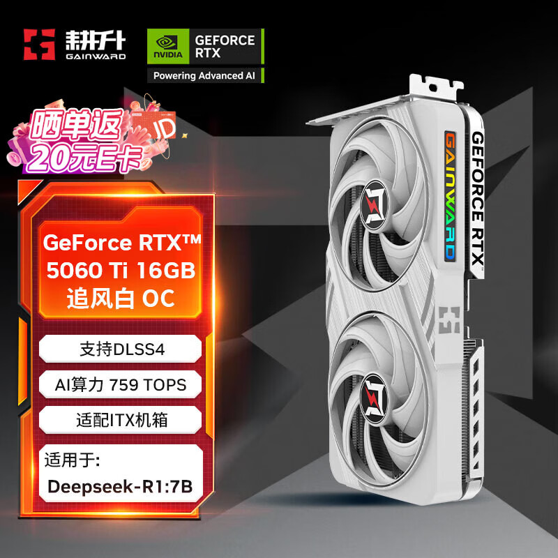 ����GeForce RTX 5060 Ti  ׷�� �� OC 16G��Ϸ�Կ� DLSS 4 �羺��Ϸ/��Ƽ���/AI���ز���/ֱ������