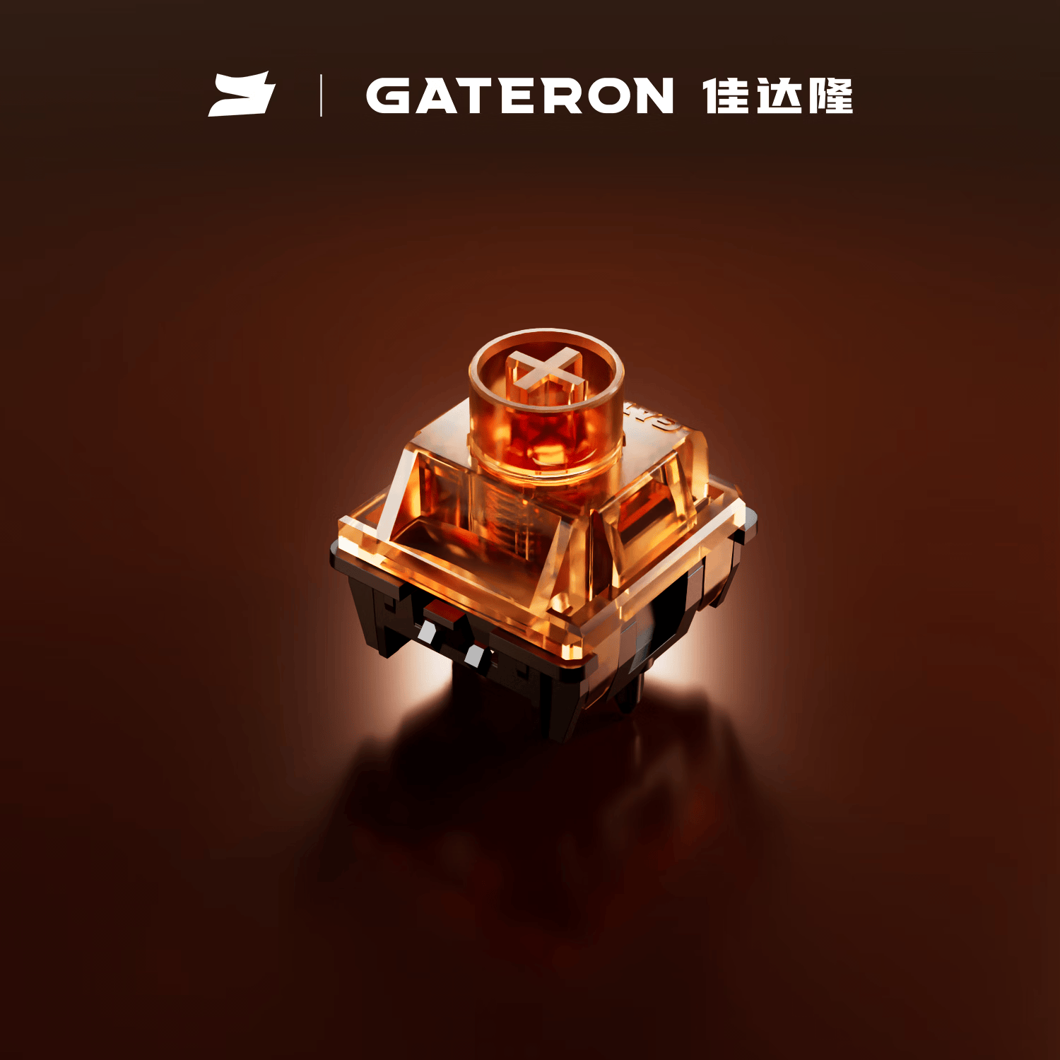 佳达隆(GATERON)花火磁轴分体结构按压触底稳定放防泼水双重封底HIFI音键盘开关 花火磁轴(橙色) 70颗瓶装