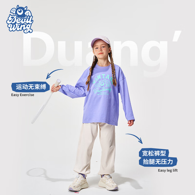 DEVILWING小恶魔儿童休闲运动长裤男童女童夏裤美式复古儿童冬季薄款裤子 燕麦色 120 20-25KG