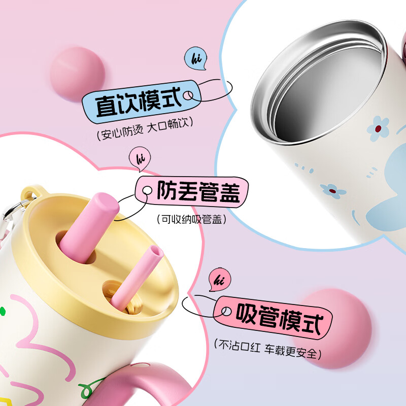 炊大皇(COOKER KING)大容量保温杯女冰霸杯巨无霸新款高颜值礼物车载吸管保冷水杯子 【316母婴级内胆】橙柚泡泡720ml