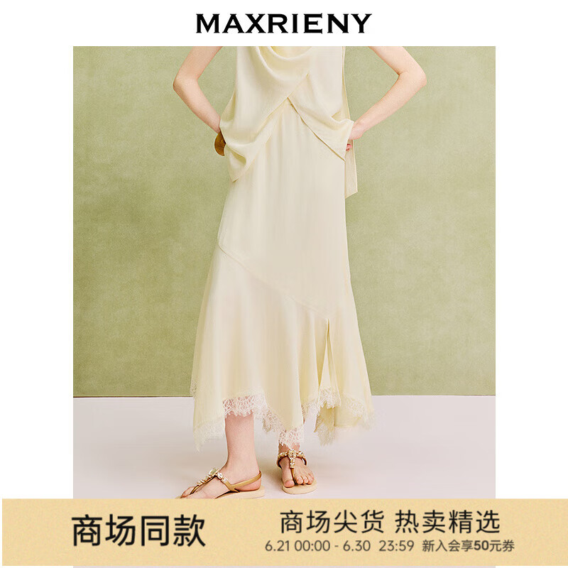 MAXRIENY【商场同款】优雅度假风不规则裙摆蕾丝半裙25夏季新款 米白 S
