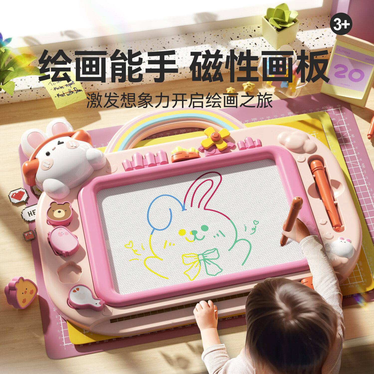 凡华抖音同款早教儿童礼物磁性画板家用婴幼儿写字板宝宝涂鸦画画玩具 萌粉免画板-豪华桌腿款(送工具)