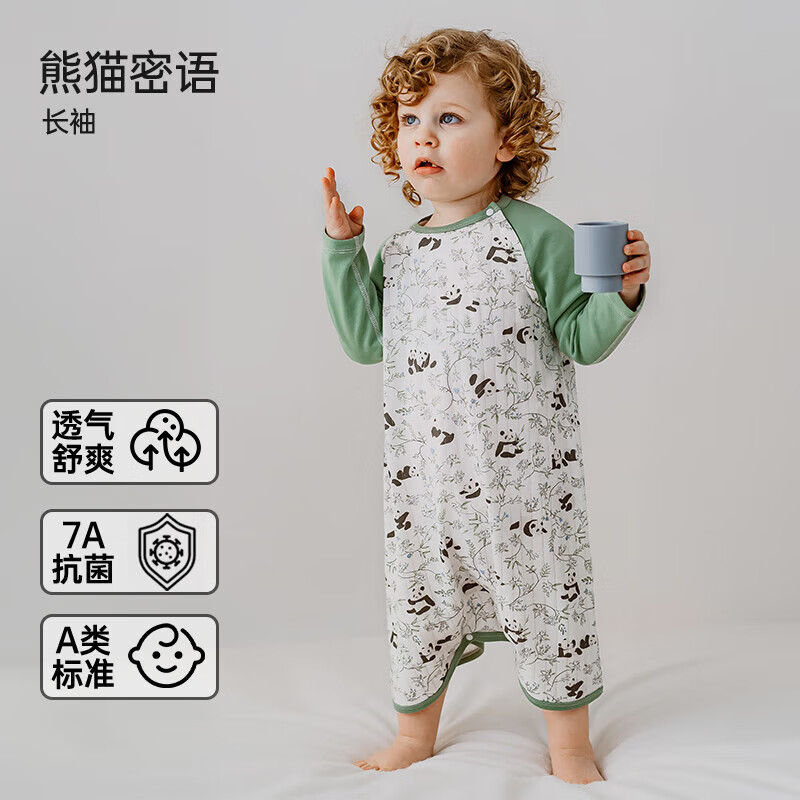 欧孕（OUYUN）儿童睡裙2025夏季新款宝宝纯棉长袖连体睡衣小女孩家居服睡袍 熊猫密语-长袖 90 cm