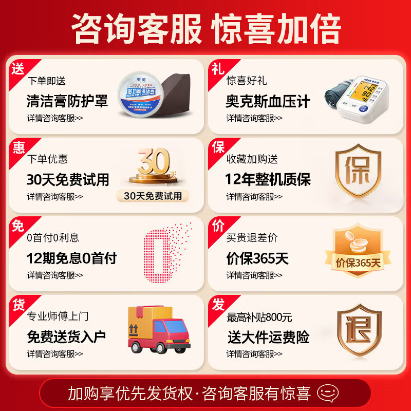 商品图片 6
