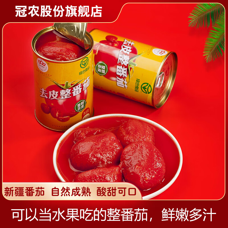 冠农股份番茄罐头400g*6罐