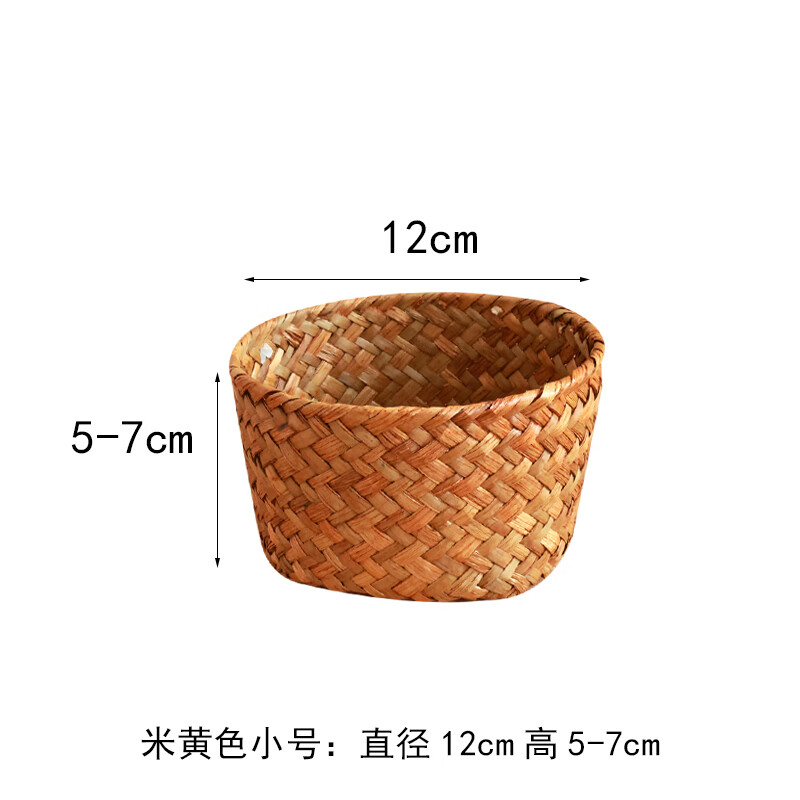 海草籃子姜蒜小筐收納籃果盤圓碗收納盤針線盒藤編收納筐竹編果籃 米黃色小號(hào)