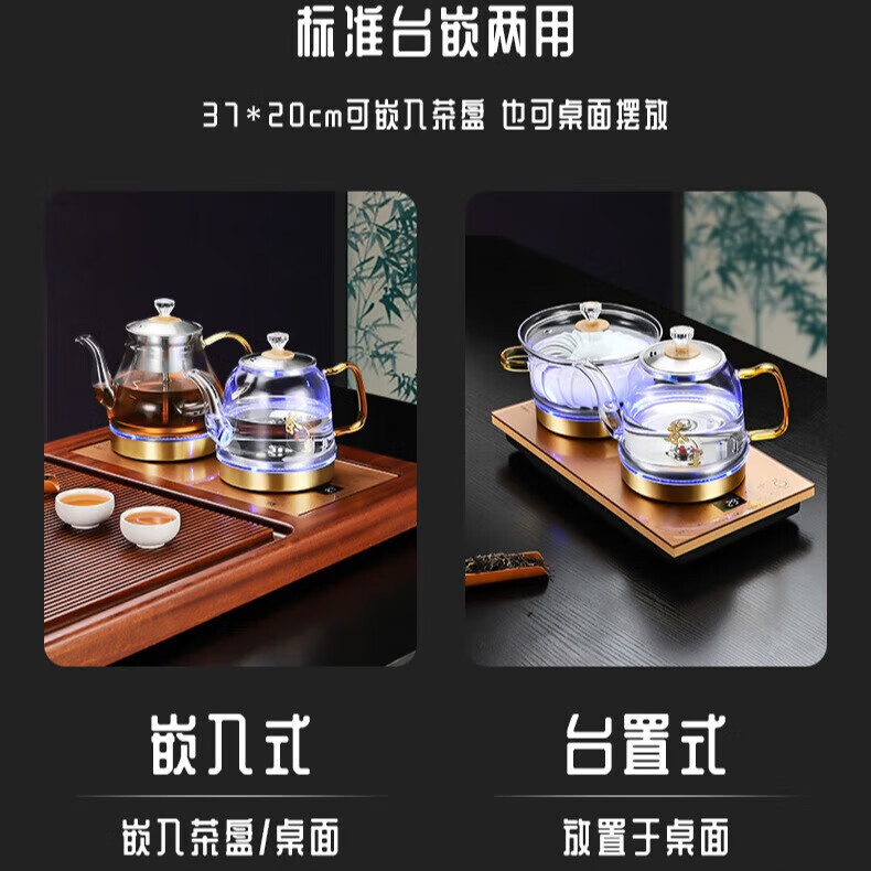 拾贰和双壶上水电热水壶茶台烧水壶全自动一体嵌入式恒温保温智能烧水煮茶底部双上水电水壶茶桌茶台茶具 1L 古典纯铜智能双上水20x37CM消毒款 20x37cm