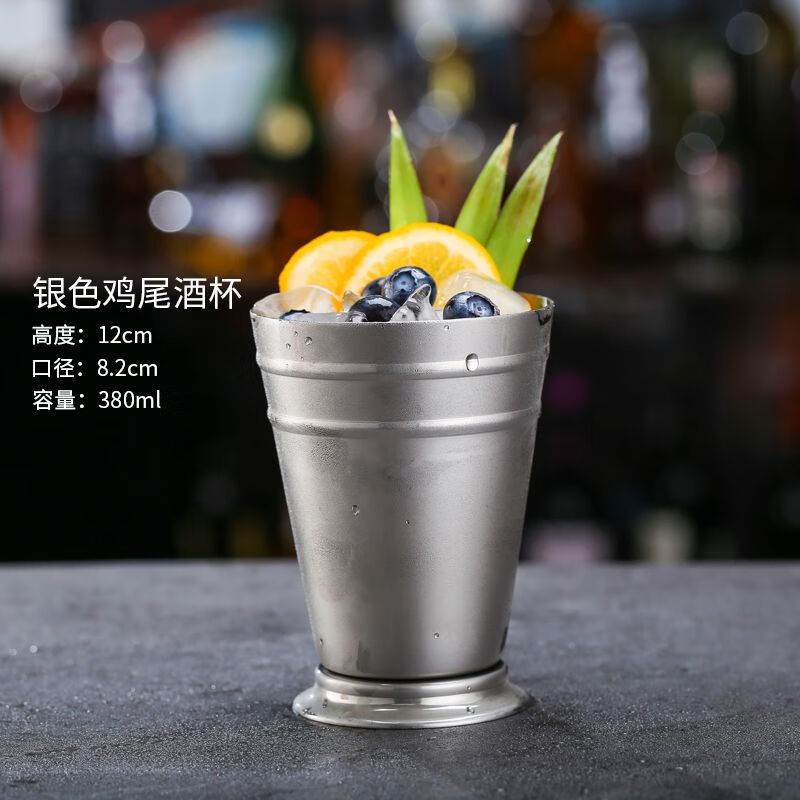 創(chuàng)意不銹鋼金屬雞尾酒杯莫斯科騾子杯酒吧用朱莉普銅杯金屬臺階杯 銀色