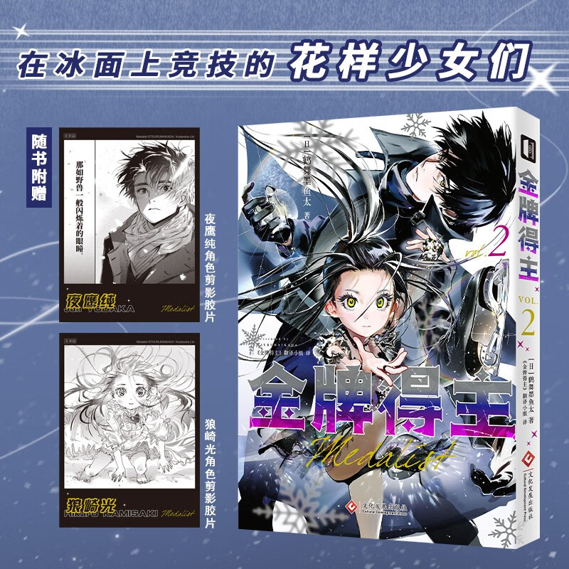 ������Ӱ��Ƭ�����Ƶ���2ԭ���������Ը���߷ַ��硶���Ƶ�������ɾ��ԭ�� ����ī��̫ ������ ����·˾ ҹӥ�� 19.77Ԫ