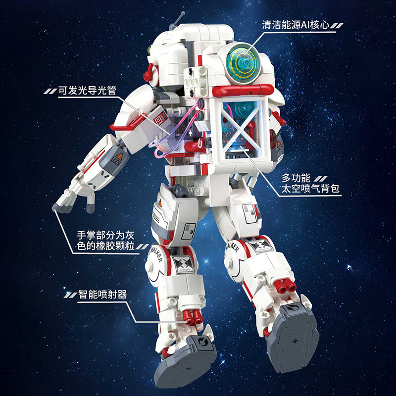 哲高积木拼装宇航员航天潮玩模型炫酷摆件玩具儿童男生男孩生日礼物 破晓登月宇航员带底架支座840pcs