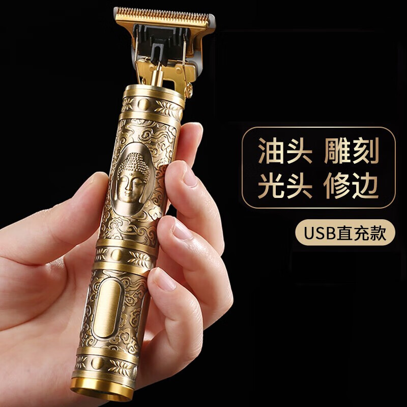美杜 剃头理发器光头神器理发推子电推剪油头雕刻推刮剃刀光头神器发廊理发器婴儿童成人家用 理发推子升级佛头款【升级佛头款直冲】 京东折扣/优惠券