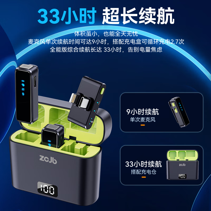 ZCJB无线领夹式麦克风主播声卡直播吃播录音户外专业降噪短视频小蜜蜂收音麦K歌无线话筒手机电脑相机 宝蓝绿一拖一【苹果安卓电脑通用】