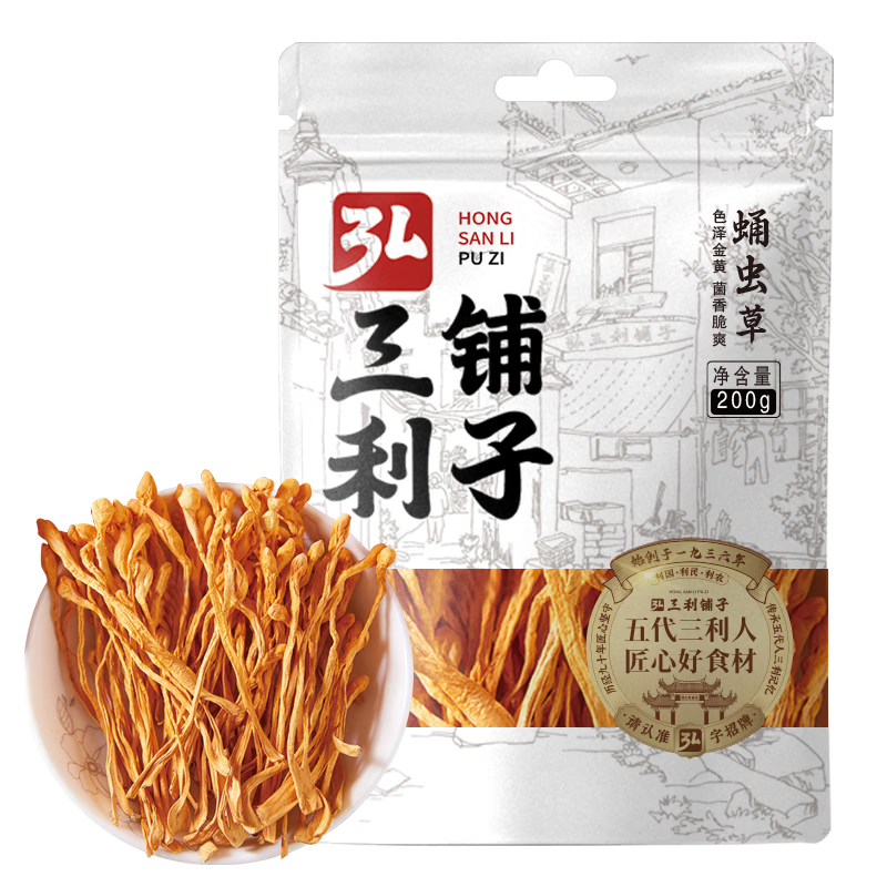 ���������ӳ�ݻ�200gҰ������ѡӼ��ݴ�����ͷɽ��ɻ��������ʳ��