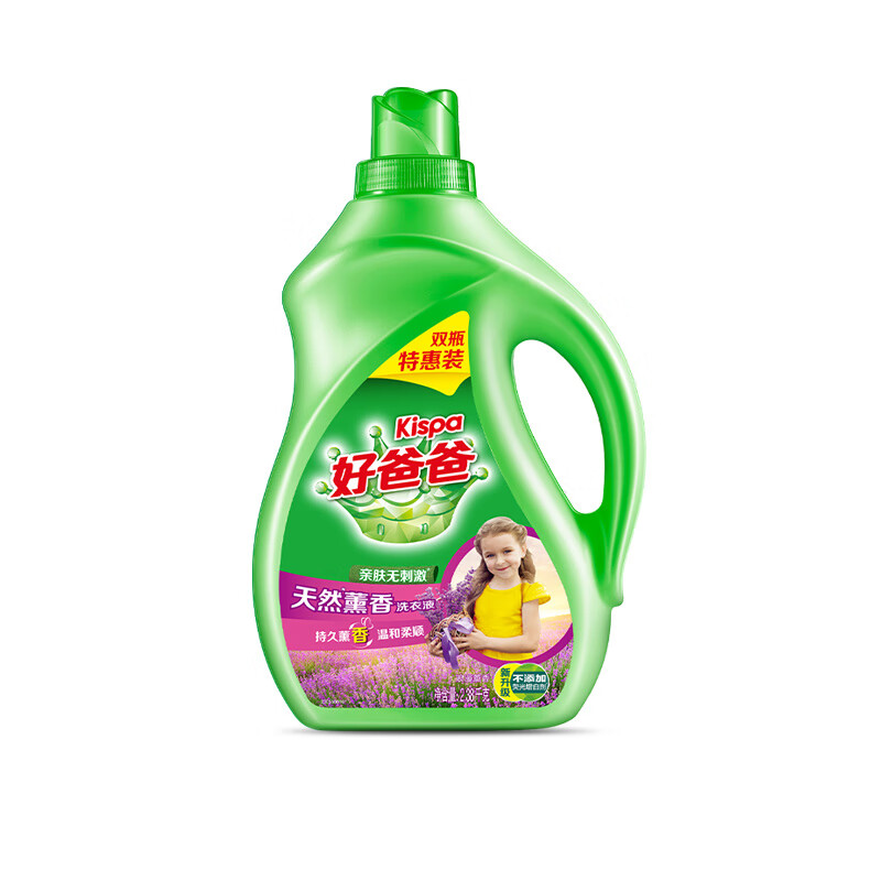 立白好爸爸亲肤除菌除螨洗衣液母婴适用套装内衣液 够实惠装2.38KG*2瓶