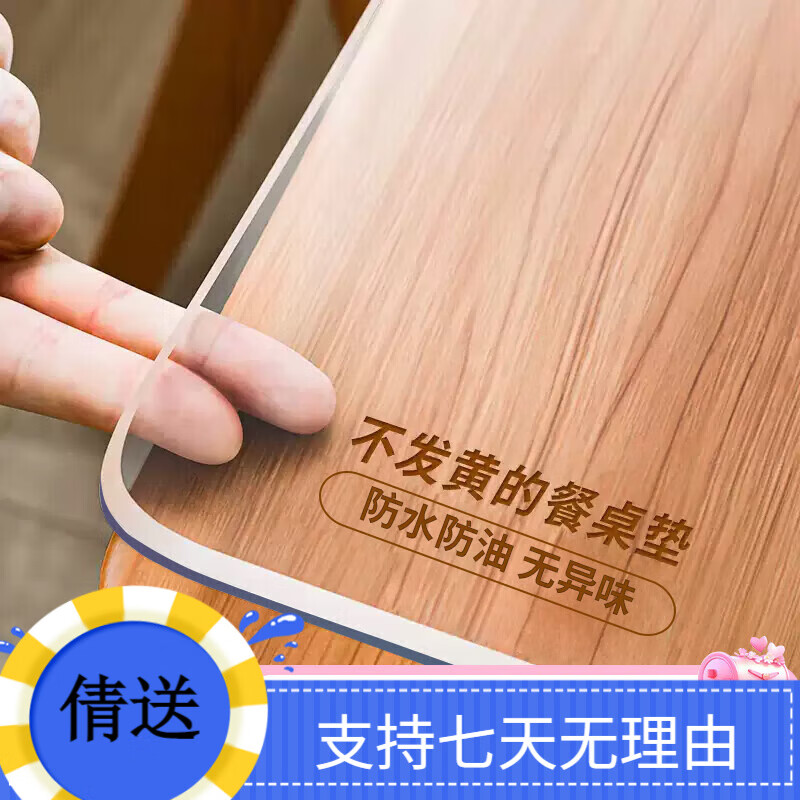 銘聚布藝（MINGJU）銘聚布藝桌墊磨邊定制水晶板桌布防水防油防燙60斜角定型磨邊軟定 透明磨砂1點0mm厚圓角
