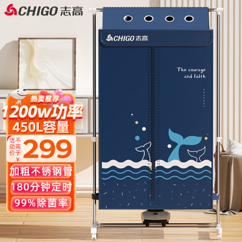 ־ߣCHIGO»ɻӤů»ɻ60ؿɶʱ¹ һɹ¼ܹ¼ 206.1Ԫ