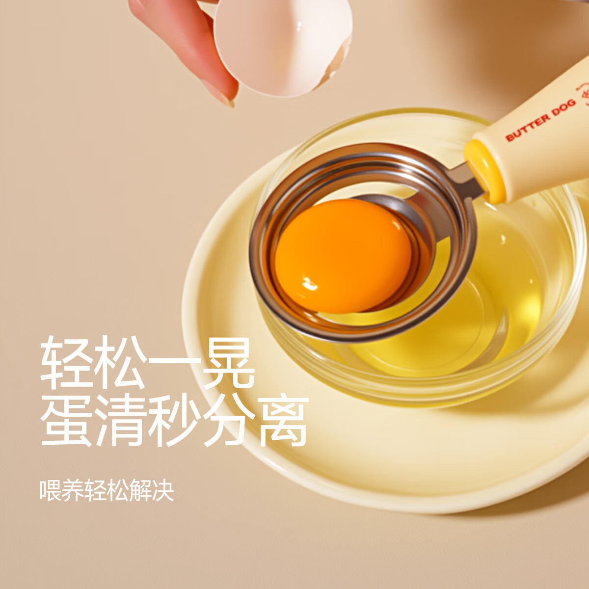 魔幻厨房辅食工具全套漏勺宝宝婴儿过滤网筛豆浆漏勺面粉筛压泥器分离器 辅食四件+辅食碗（高硼硅）