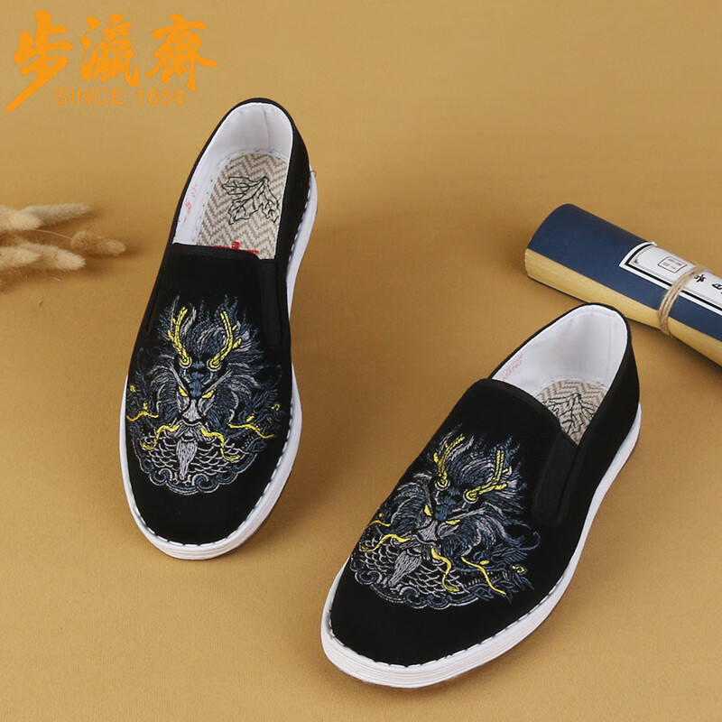 步瀛齋國潮龍騰刺繡男布鞋厚底麻編艾草鞋透氣休閑鞋老北京布鞋 繡青龍艾草男相巾 38