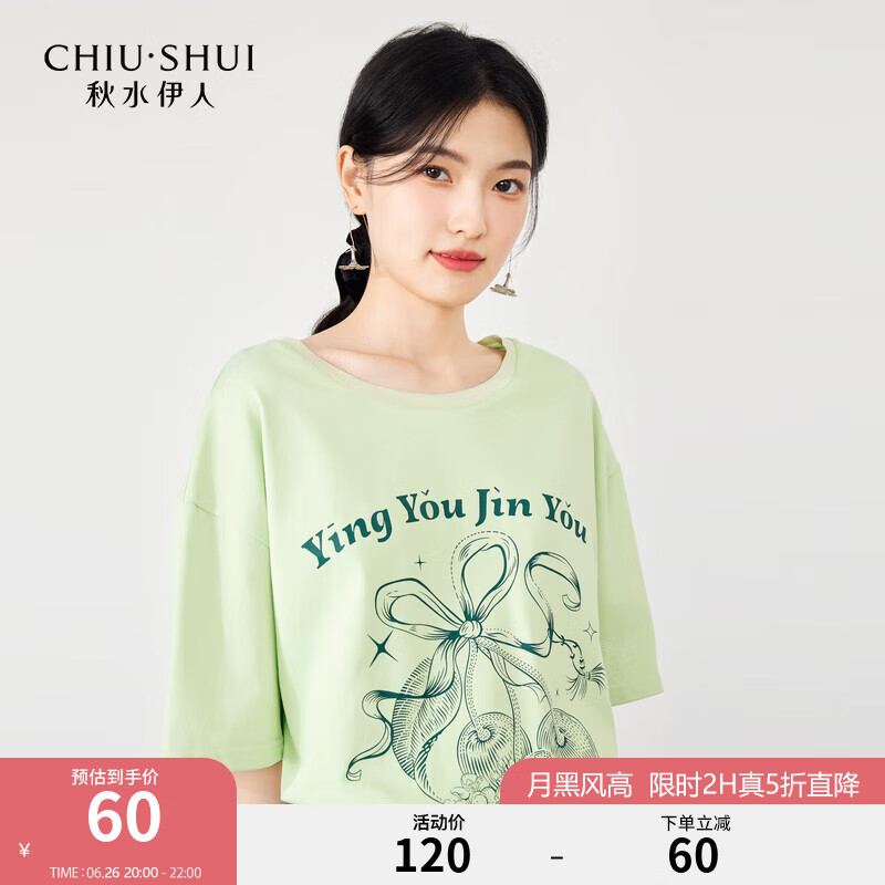 ��ˮ���� T�� M