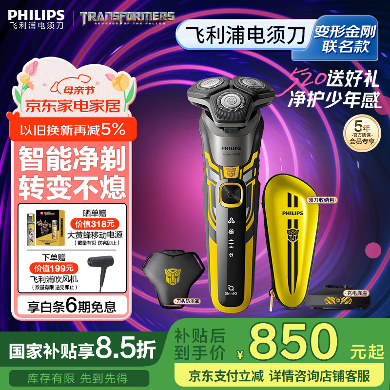 ������ �綯���뵶 5ϵ