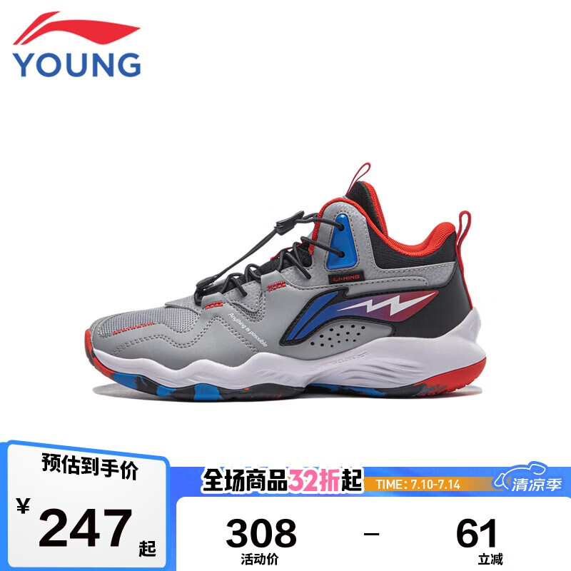 ����ͯЬ��ͯ����Ь�д�ͯ����֮�Ǽ���֧�������˶�Ь37YKBT090-17