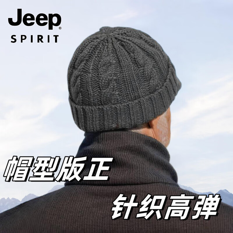 JEEP款男士短檐鸭舌帽冬季中老年人加绒加厚保暖麻花毛线针织帽子腈纶 卡其色