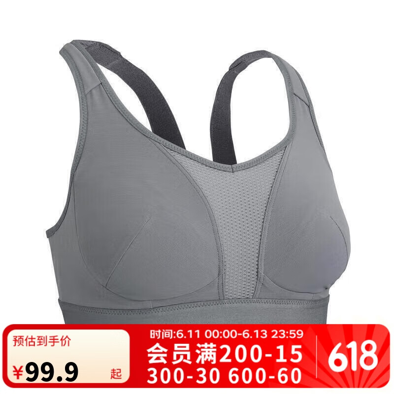 迪卡侬运动内衣女跑步防震聚拢健身RUNW-4116383XL (C-D罩杯)