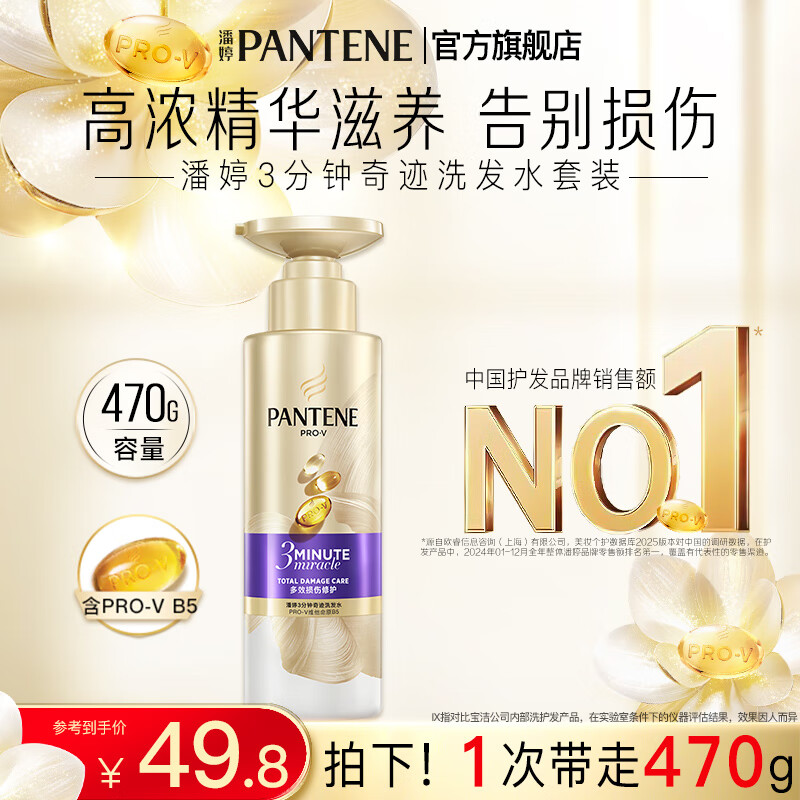 ׹:  ϴˮضЧ޻ 470g38.8Ԫ/ 섻 2ʵ77.6Ԫ 