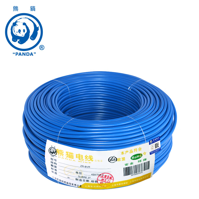 熊猫电线 阻燃线 zr-bvr 2.5 铜芯线 单股多芯 软线 插座线 100米整卷