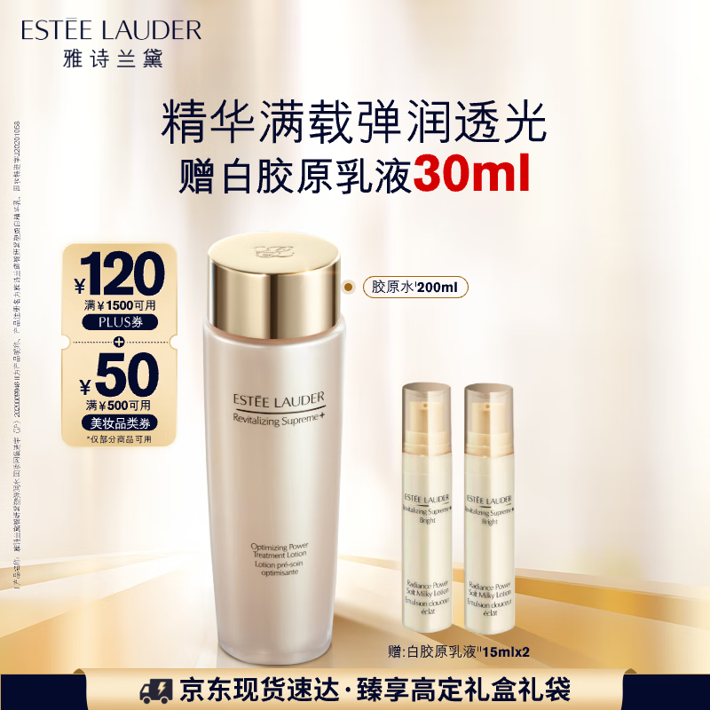 ��ʫ���� ��ԭˮ 200ml