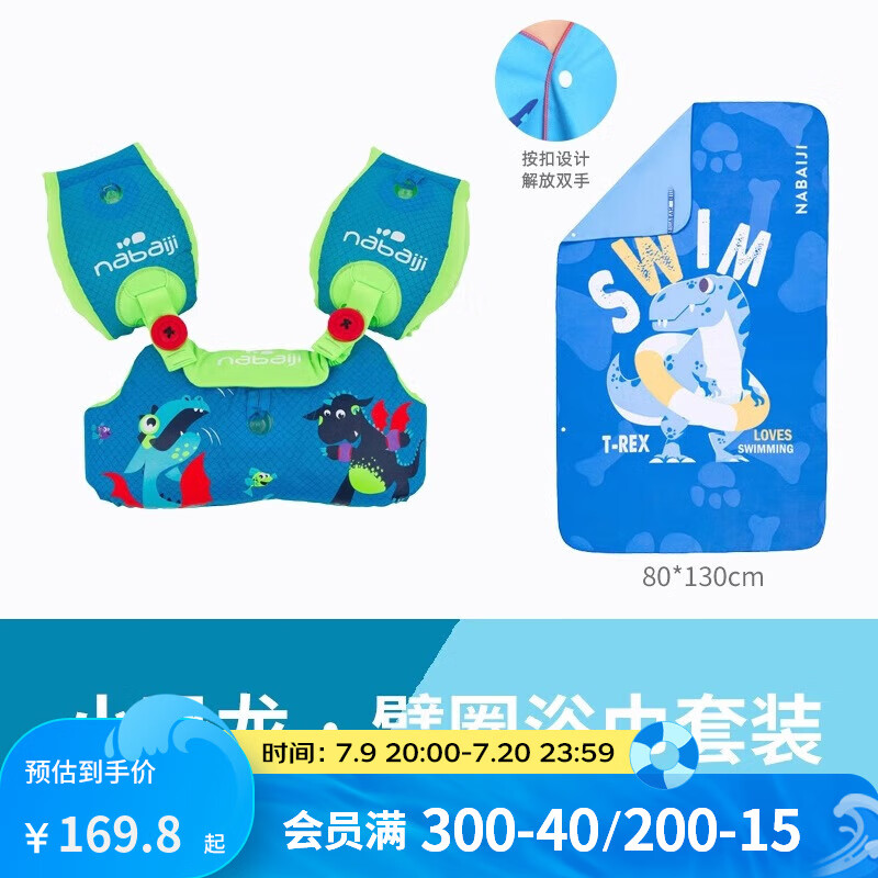 ϿٯDECATHLONͯӾȦӾװȫʽƯֱȦȦȦ ֱ۸Ȧ+Lٸԡӣ ʵ169.8Ԫ