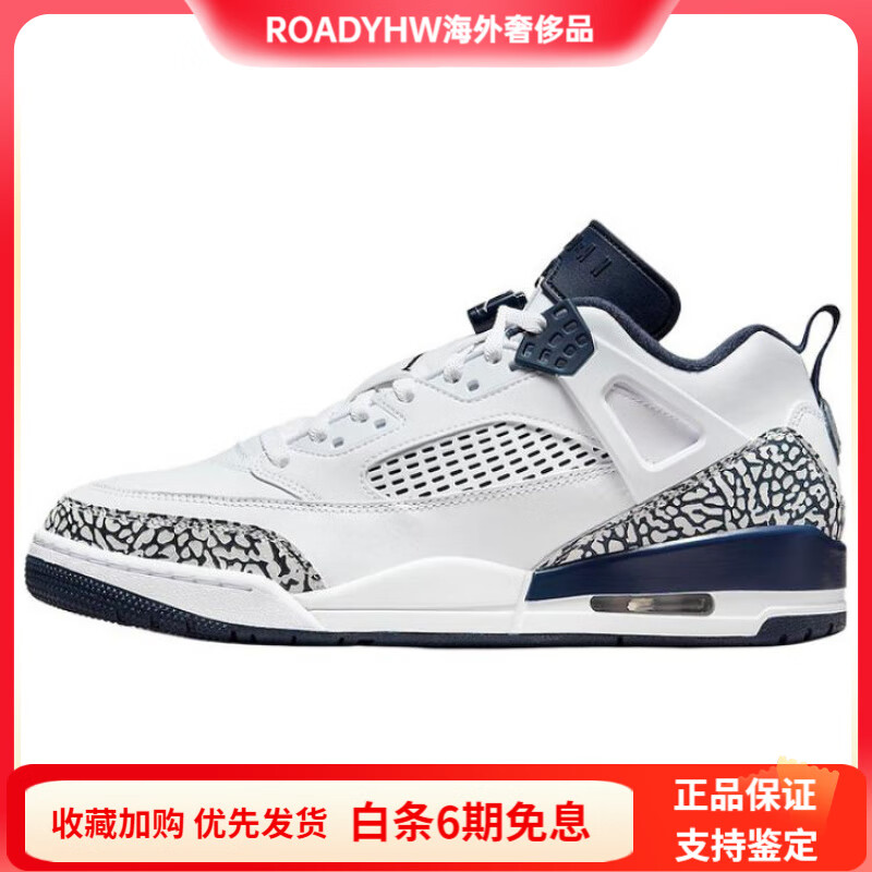 JordanSpizikeLow防滑低帮复古篮球鞋男款白蓝 白蓝 40