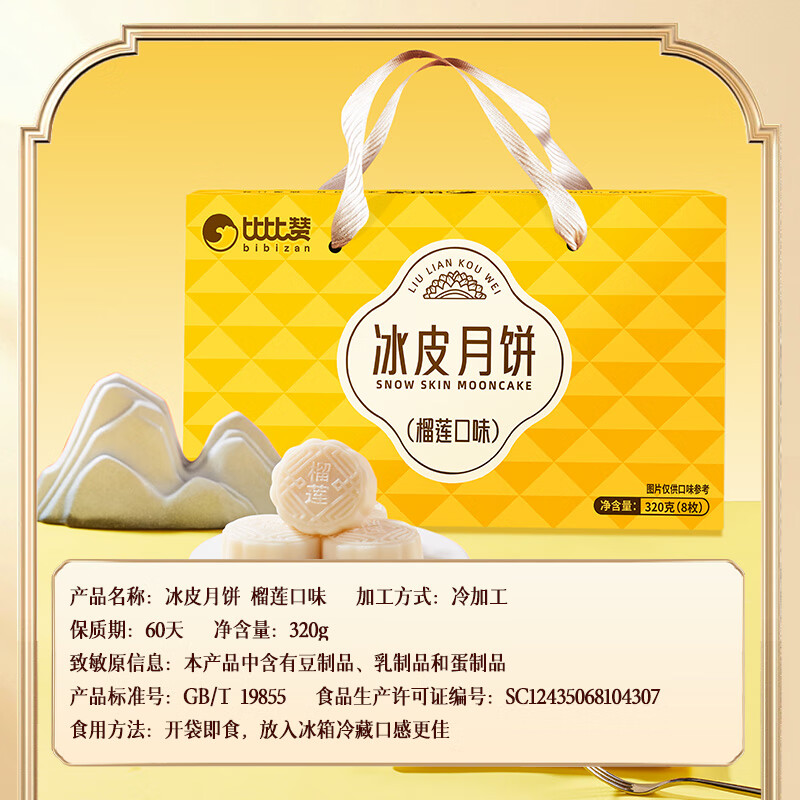 配图三