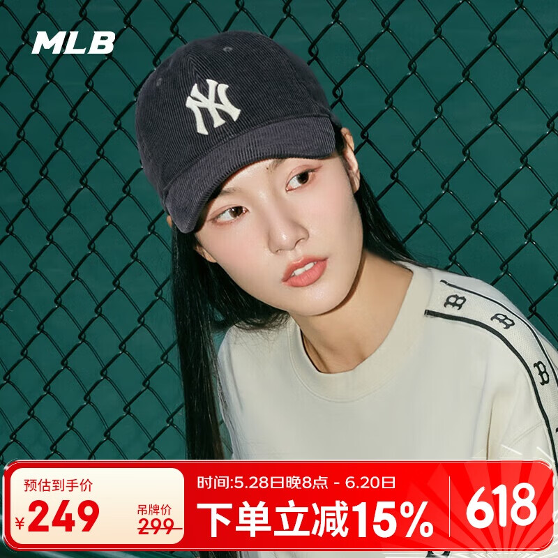 MLB棒球帽子夏季男女帽子 自营棒球帽子女生百搭饰品帽子男款送礼