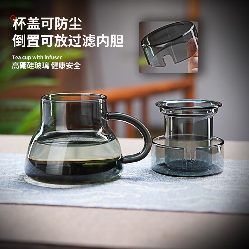 全度耐热玻璃泡茶杯2025新款茶水分离绿茶杯家用办公喝茶杯喝水杯 玲珑泡茶杯【透明】320ml