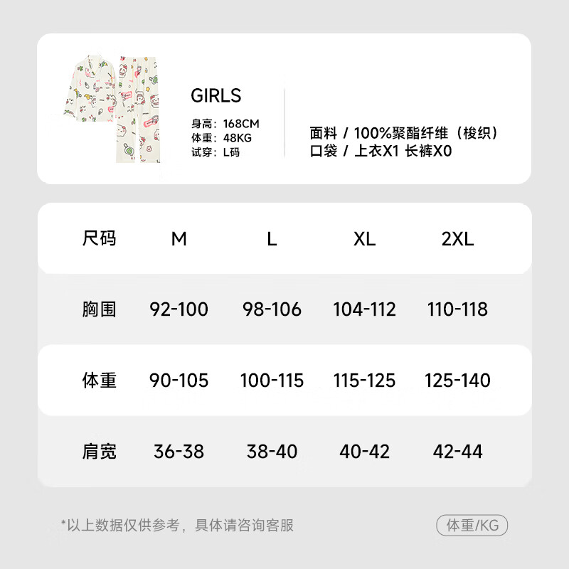 香蜜闺秀云朵棉长袖长裤睡衣套装四季春秋可外穿家居服男女情侣款送礼物 凯蒂猫套装 8603 M