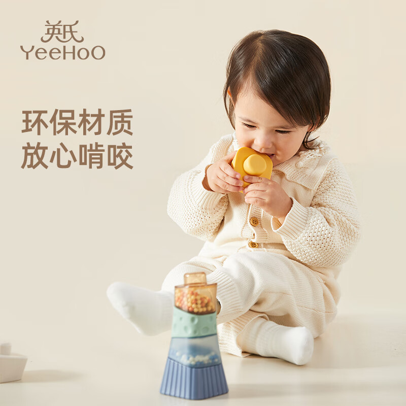 英氏(YEEHOO)儿童叠叠乐不规则积木彩虹队塔宝宝早教益智训练玩具婴幼儿礼物 音悦彩虹塔【精致礼盒】