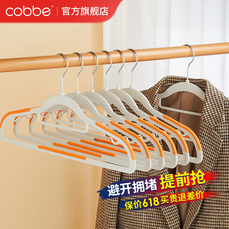 cobbe¹ÿҸÿ¼ܷܽZֿܿҿ ɫ5ֻװ ¼20.9Ԫ