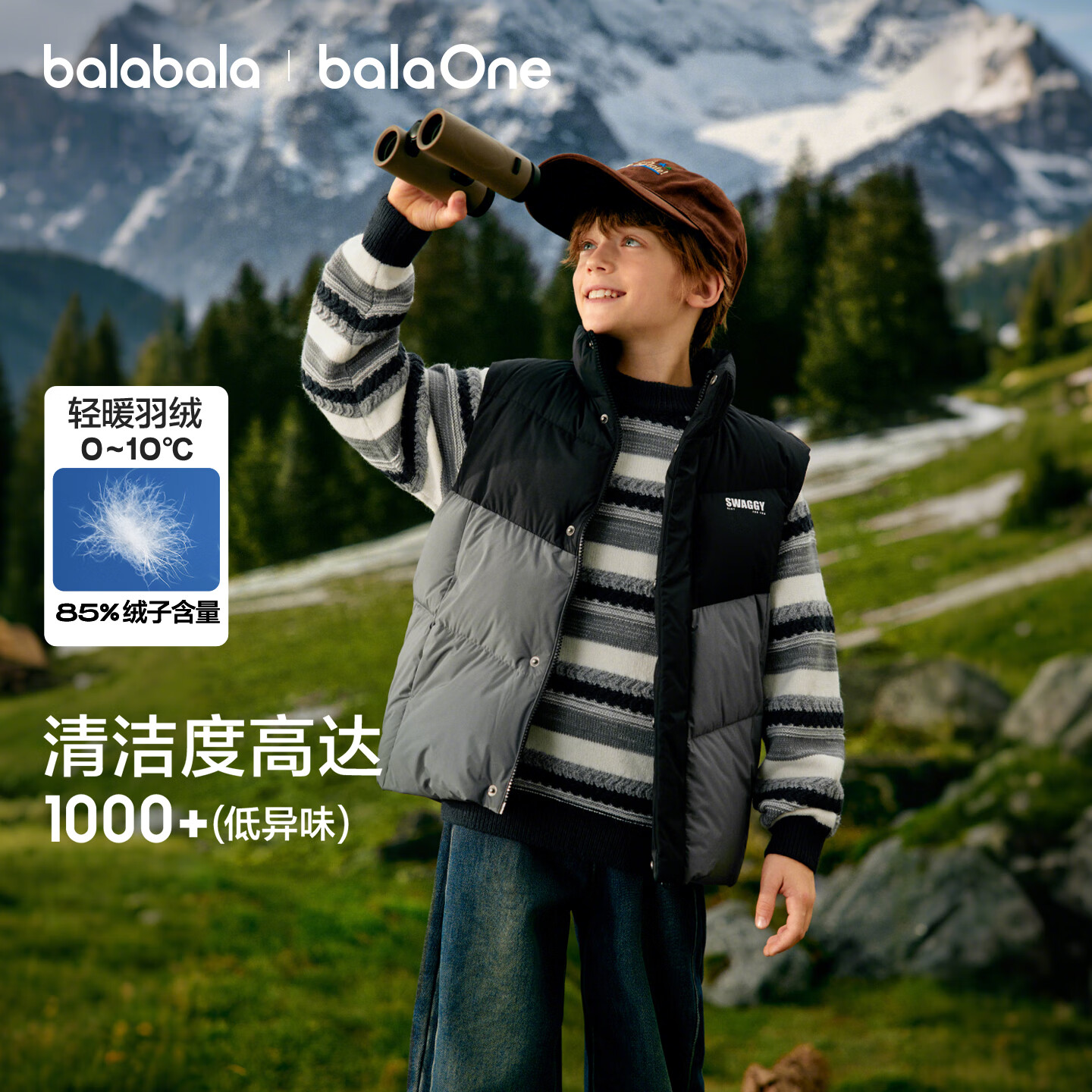 巴拉巴拉童装儿童马甲男童女童羽绒服外套2025新冬装上衣保暖208425101204